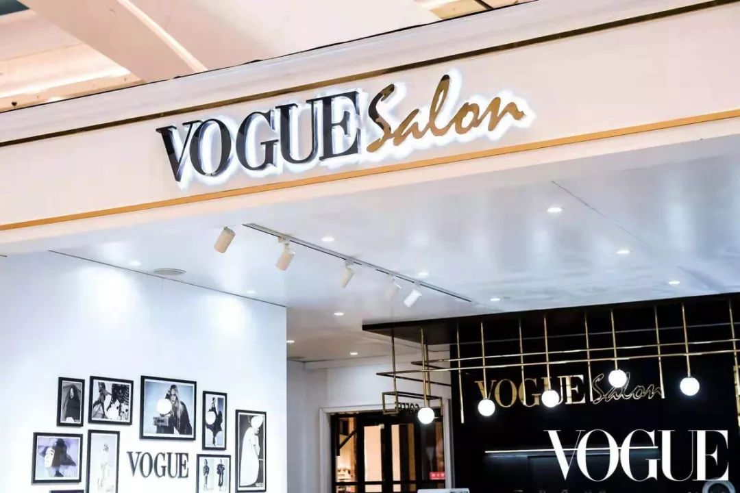 还不知道vogue salon是什么 就让潮妹来为大家详细讲解吧 vogue