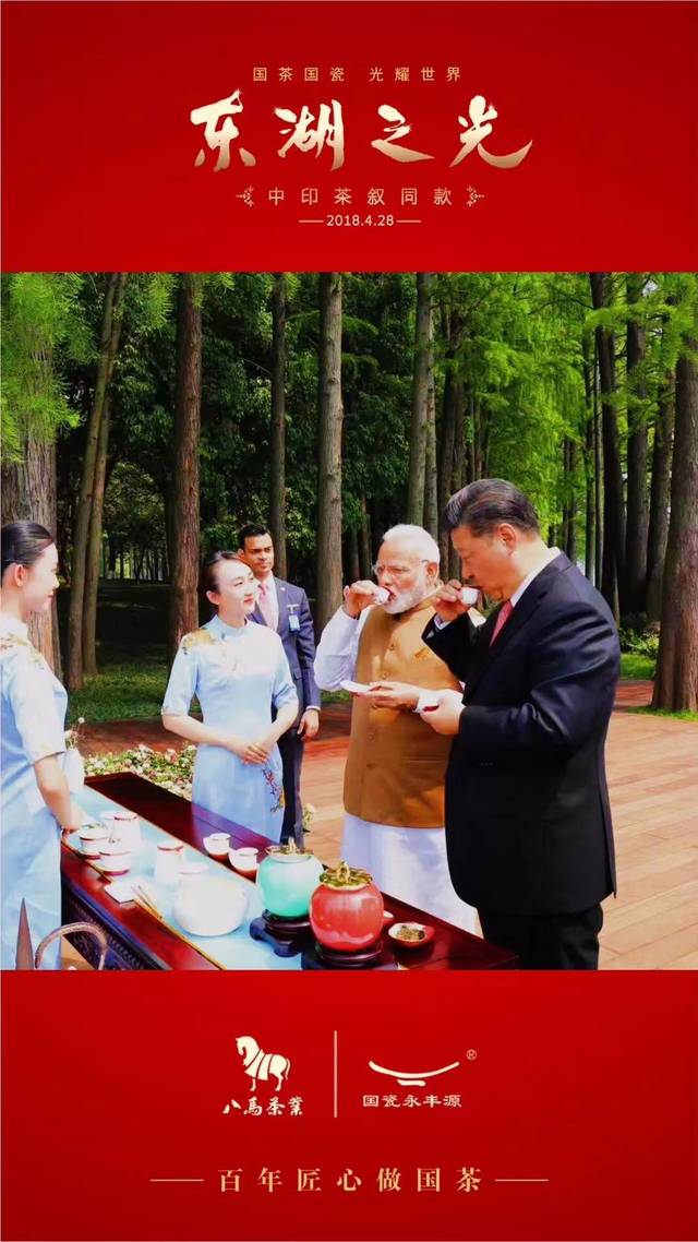 "东湖之光"的海报并非是令人眼前一亮的作品,但是从品牌传达来说,这个