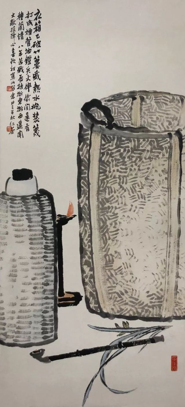 现代画隐批评沈红茶