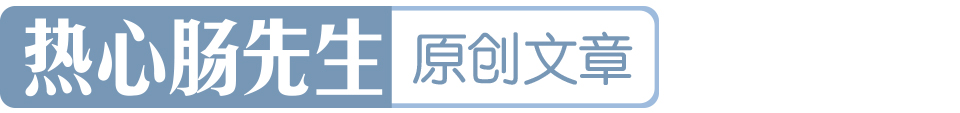 热心肠先生:161张PPT,再论菌群、药物和疗法(连载一) 通博游戏官方网站