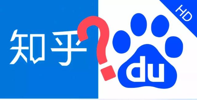 卖身百度,是知乎最好的结局?