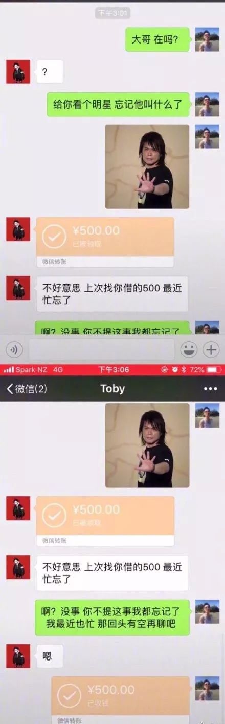 点击图片看原样大小图片