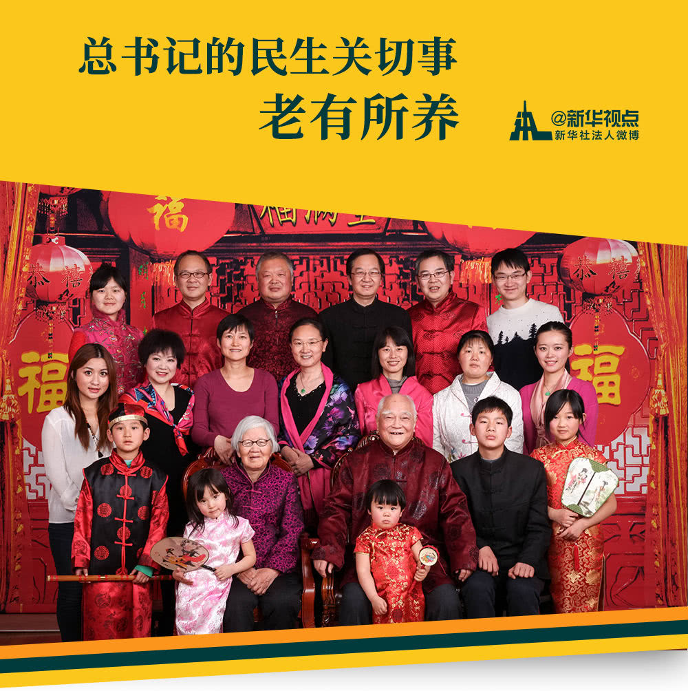 怡红院二人进一个出猜一成语_成语故事图片(3)