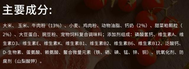 美国检测12款有谷狗粮含毒素，廉价谷物粮正在慢性杀死你的猫狗