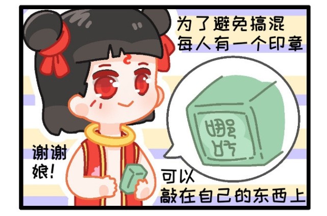 哪吒之魔童降世藕饼cp高甜日常把你敲上我的名字