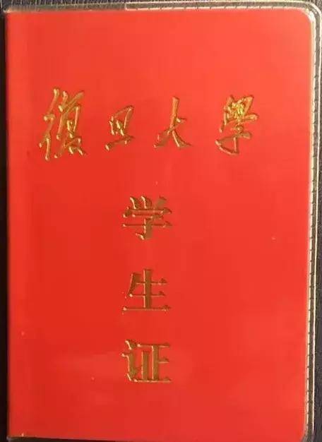 开学了上海最强31所高校本科学生证合集来找找有你的吗