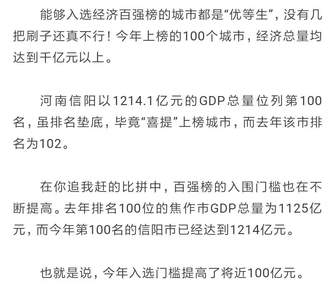 合肥2021上半年gdp_合肥街上夜景(3)