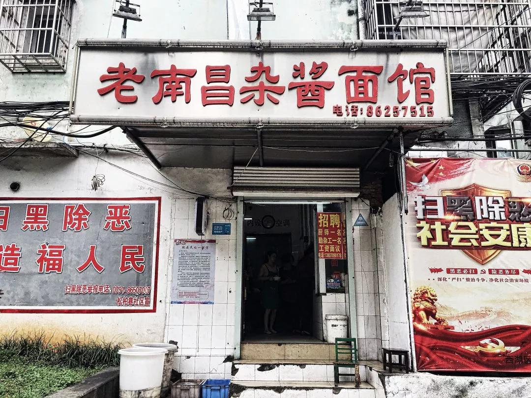 南昌系马桩这家22年老店用一碗面温暖南昌人的胃