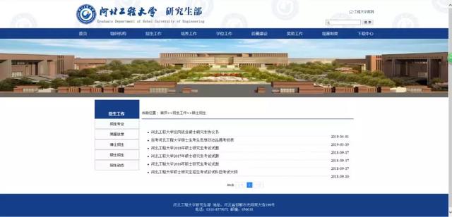 大学专业课学习网站 7b54f7a7c4b840d4afae235ec514da08.jpeg