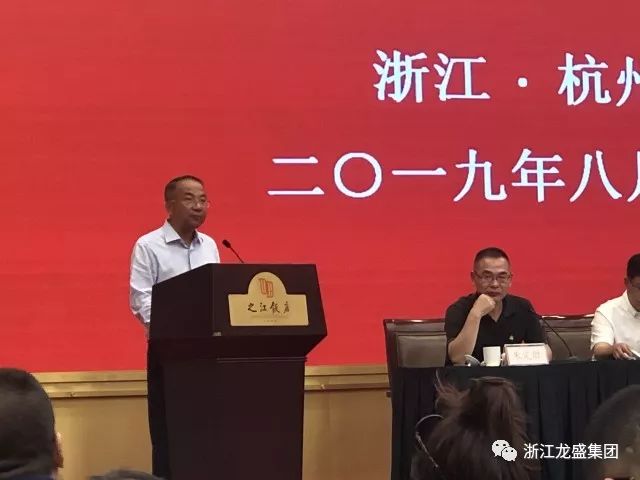 龙盛集团董事长_...记全国石油和化学工业劳动模范,龙盛集团党委书记、董事长阮伟祥