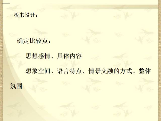 散文诗二首 7bdd82f8f2ec4a9c8db3e9b023597747.jpeg