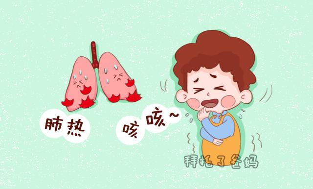                     宝宝咳嗽老不好，多半是肺热，别耽误了病情害了孩子还不知道