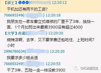 为什么你的收入和gdp不成正比_什么新三板,风险和收益根本不成正比,以后都不买了(2)