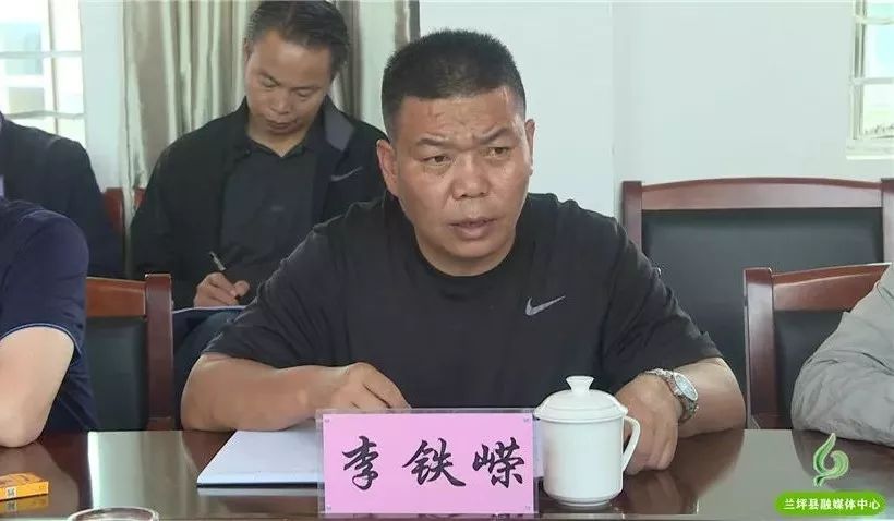 兰坪县召开政法综治维稳扫黑除恶专项斗争和政法队伍突出问题集中整治
