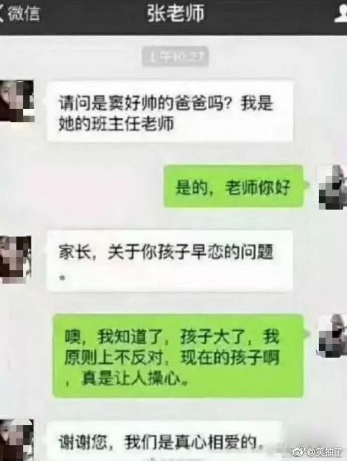 【爆笑囧图】和定制手机壳的商家聊天,千万不要发表情
