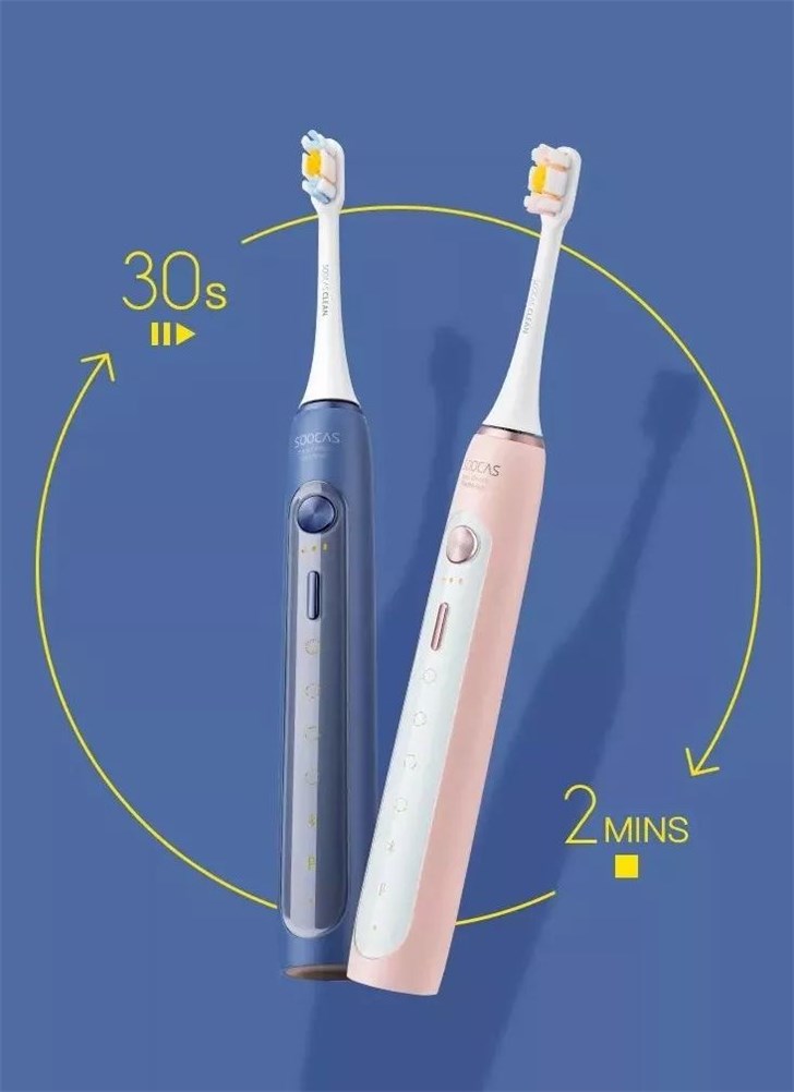 限时329元新低小米生态链素士x5美白型电动牙刷全新上市