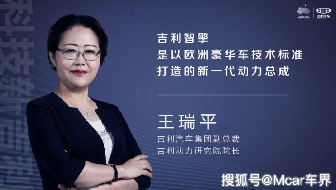 不过,这份阴郁丝毫没有影响到王瑞平矫健的步伐,作为吉利汽车集团副