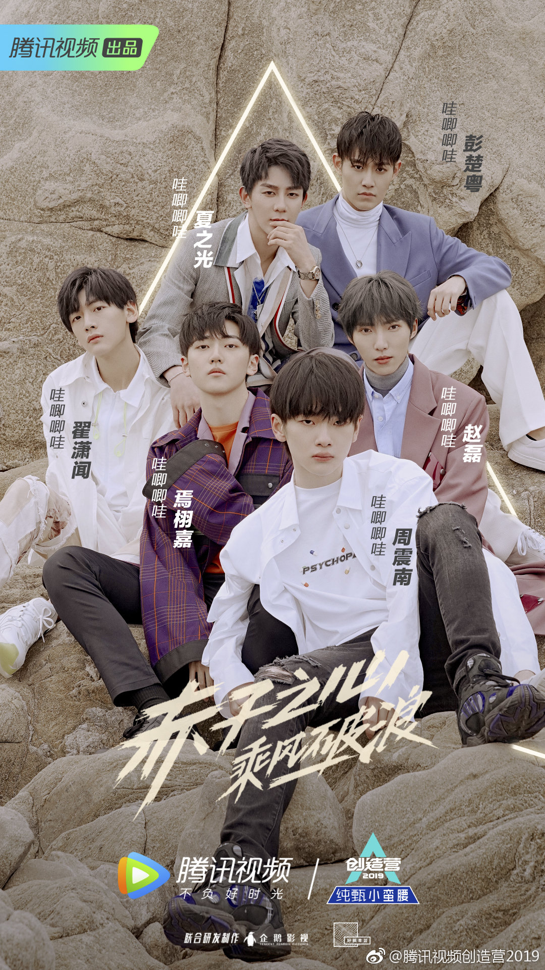 张远最新综艺叫什么 84e2dbca4e7e4c9aa950b764526094a9.jpeg