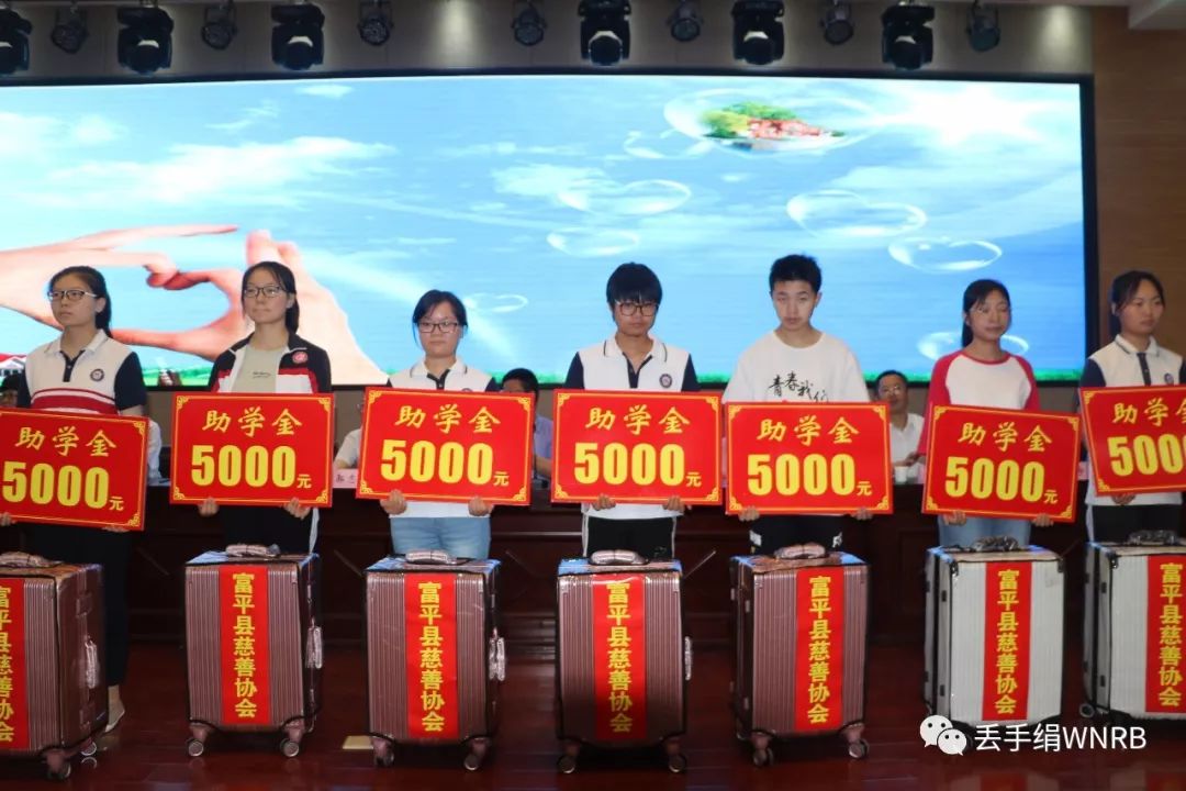 对在今年高考中被北京大学录取的4名优秀学子每人奖励10000元,对54名