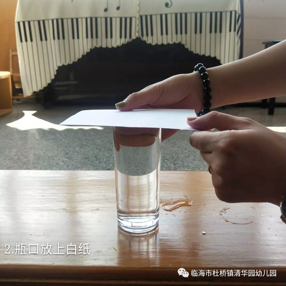 童心家园-奇趣妙科学|纸托水杯_实验
