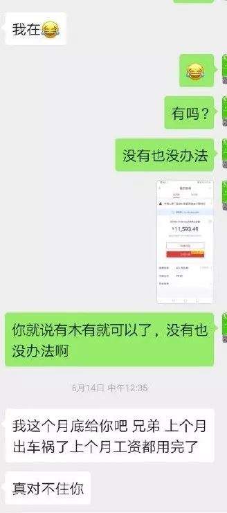 点击图片看原样大小图片