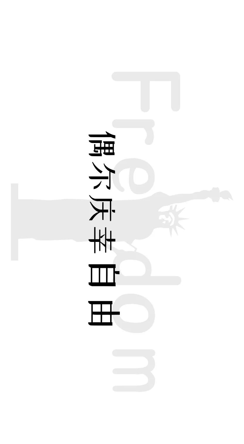 空巢青年 人口流动_空巢青年(2)