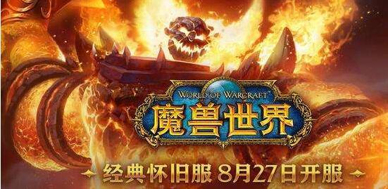 电脑魔兽世界为什么启动很慢 8c789ee9a7ac45a8a28b3246ed4f10f7.jpeg