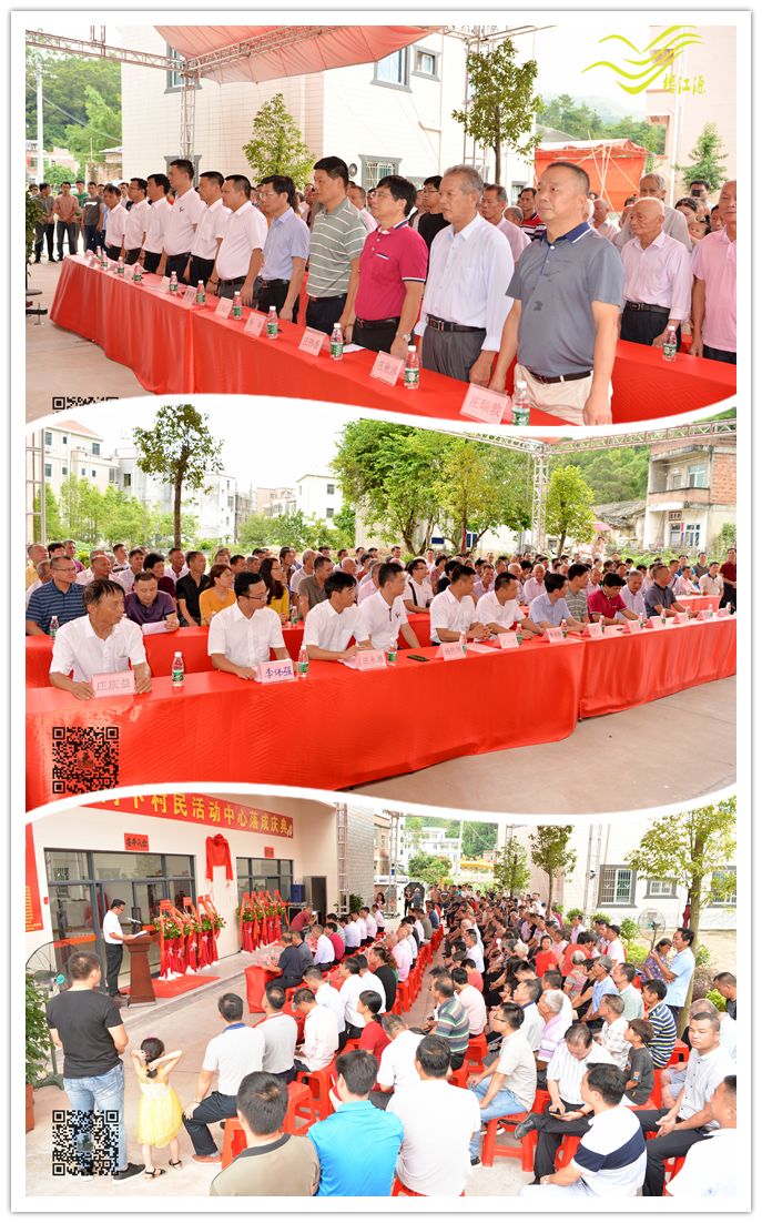 庄小夸致贺词东莞市石排镇扶贫工作队驻活动村队长李伟强致辞上砂镇