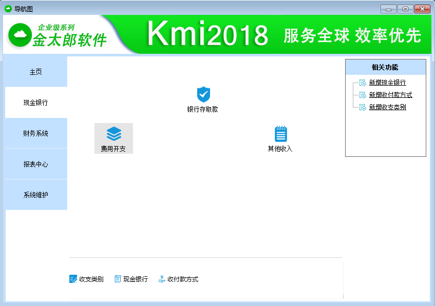 財務軟件開發公司_財務軟件開發_財務開發軟件有哪些