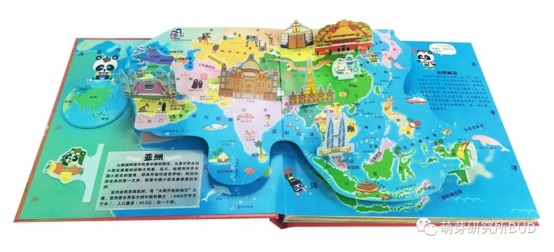 送千元旅游金用这套精美立体书带孩子来场环球旅游将六大洲58个国家