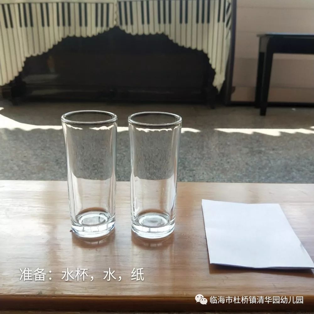 童心家园-奇趣妙科学|纸托水杯_实验