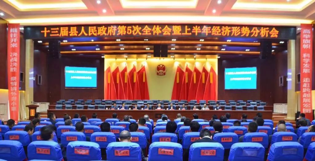 阿坝州2019年经济总量_阿坝州1949年图片