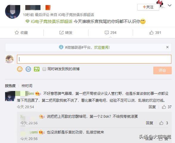 微博怎么看谁看我了 928cffa3ed58473fb46c0c493cda45b9.jpeg