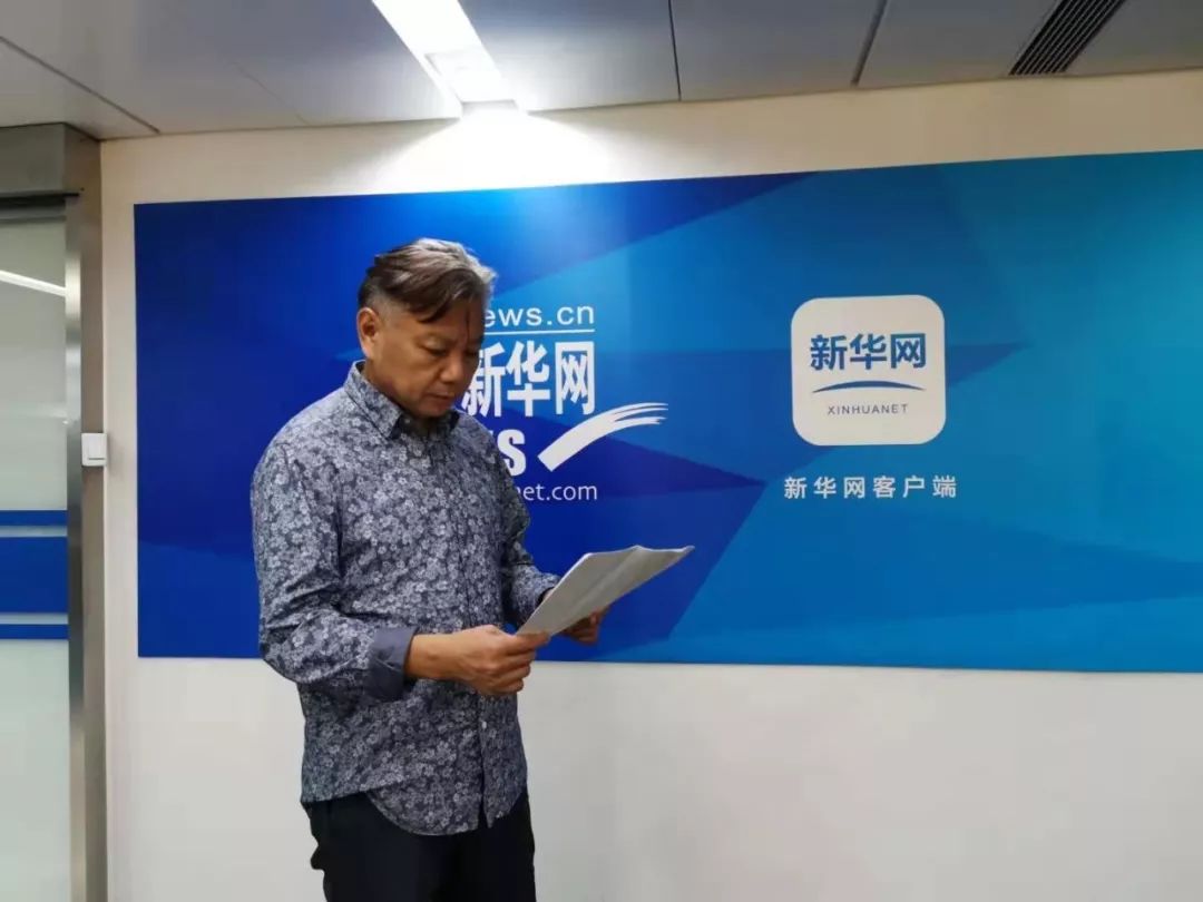 重磅| 金彭集团董事长鹿守光受邀走进新华社总部 参加致敬新中国成立