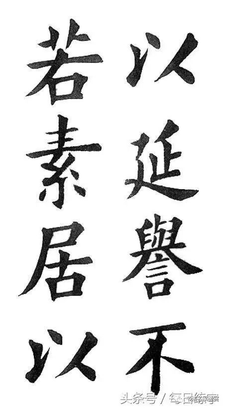 功什么什么翼成语大全_可什么可成语大全图片(3)