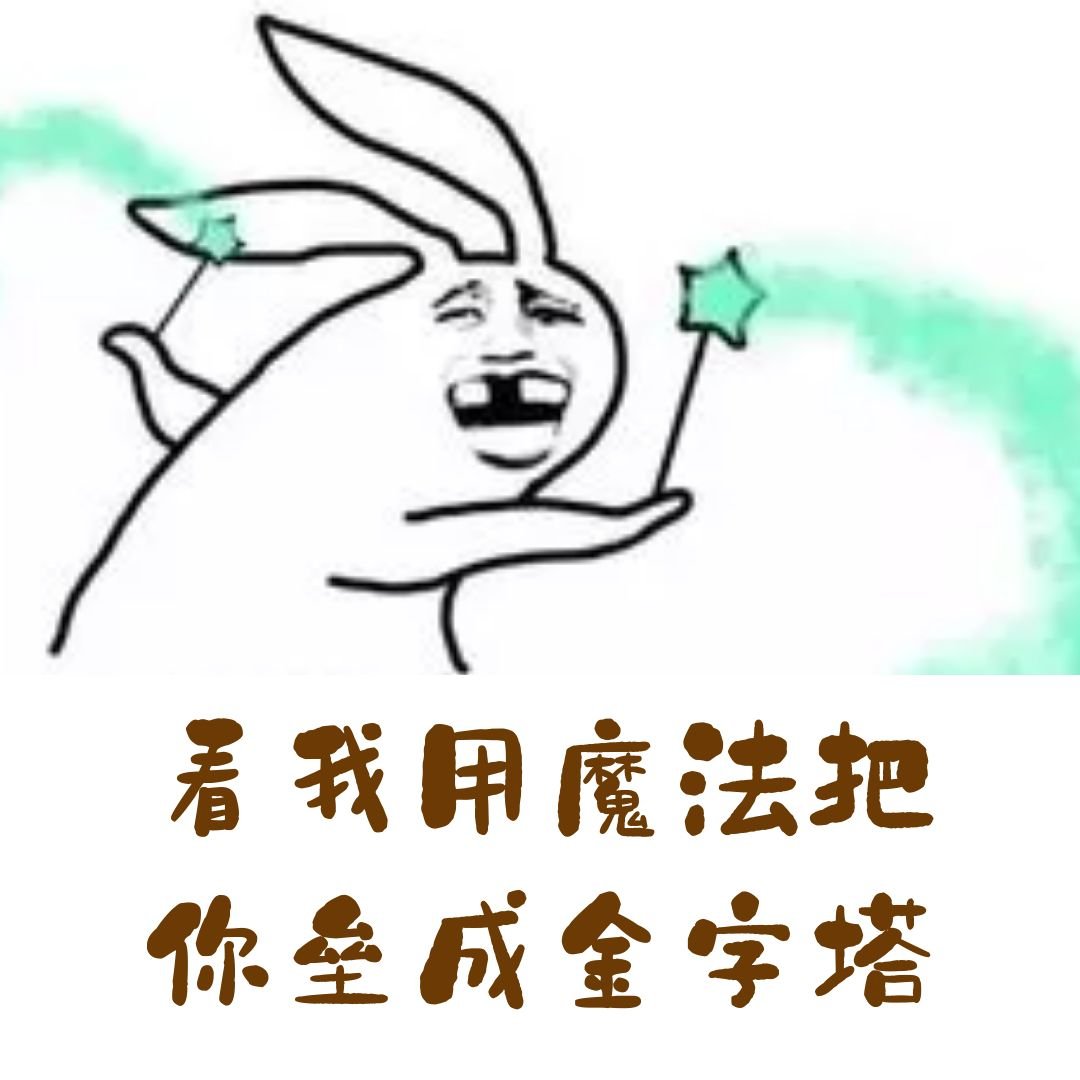 纸醉什么迷成语_成语故事简笔画(3)