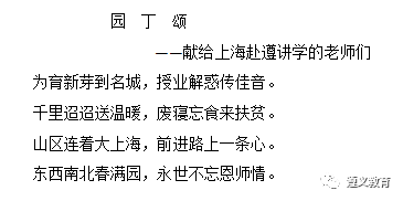 蝉鸣简谱_盛夏与蝉鸣简谱(2)