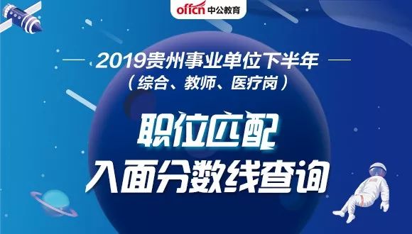 遵义招聘网_遵义招聘网 遵义人才网招聘信息 遵义人才招聘网 遵义猎聘网(2)