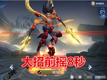 诸葛排名_诸葛连弩(3)