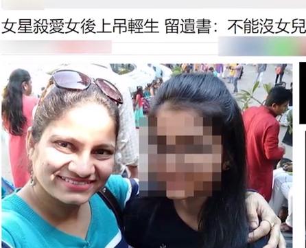 原创印度女星勒死17岁女儿后上吊因数个月没有片约丈夫生意失败