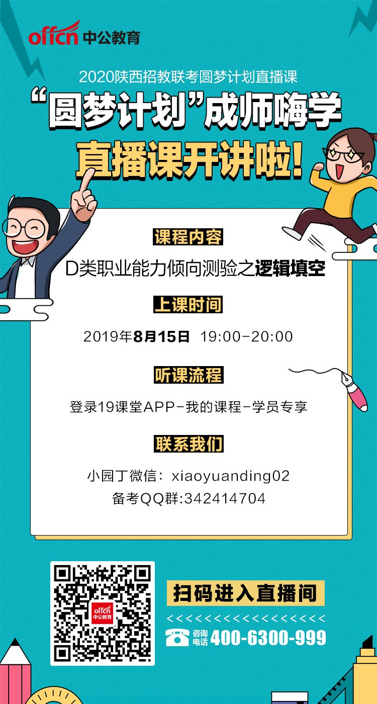 it招聘问题_互联网 时代传统行业企业引入IT人才问题多多(5)