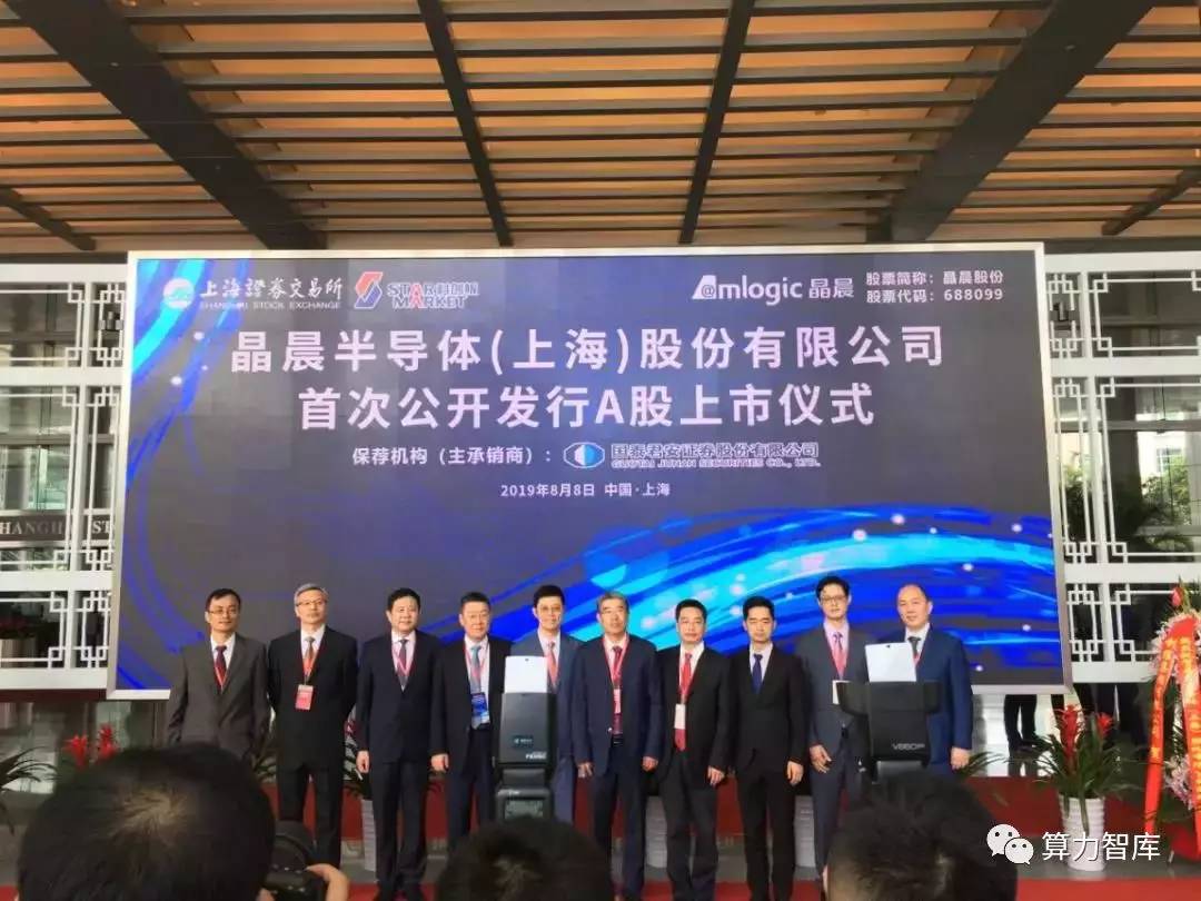 芯片股份有限公司 9940a8edac414e889e28208e3c403186.jpeg