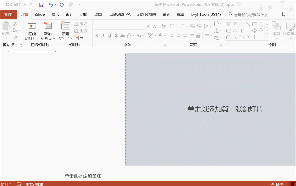 增加撤销次数,享受一下点撤销键的快感吧.