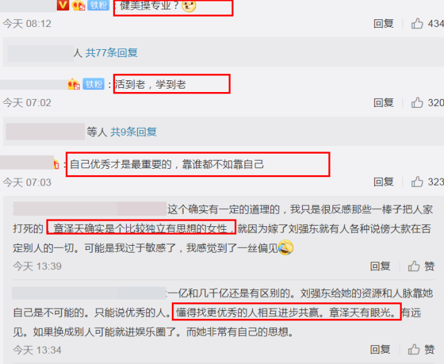 章泽天赴剑桥深造内容曝光:学业很重,需两年