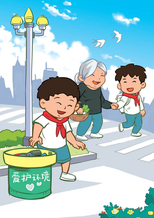 【创文进行时】漫画图说社会主义核心价值观