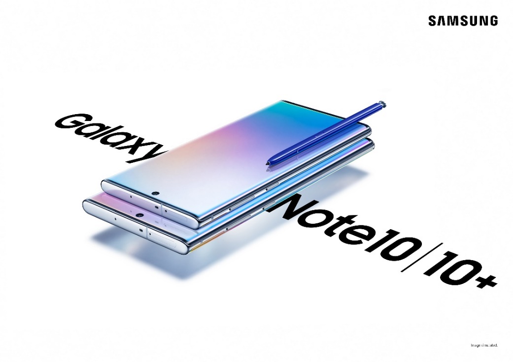 《三星Galaxy Note10系列已获工信部入网许可 安卓机皇即将到来》