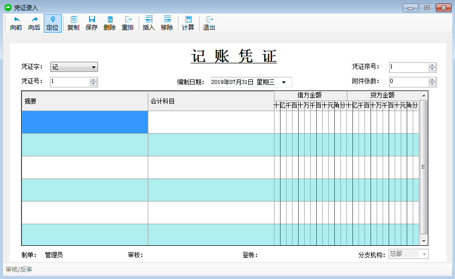 財務軟件開發_財務軟件開發公司_財務開發軟件有哪些