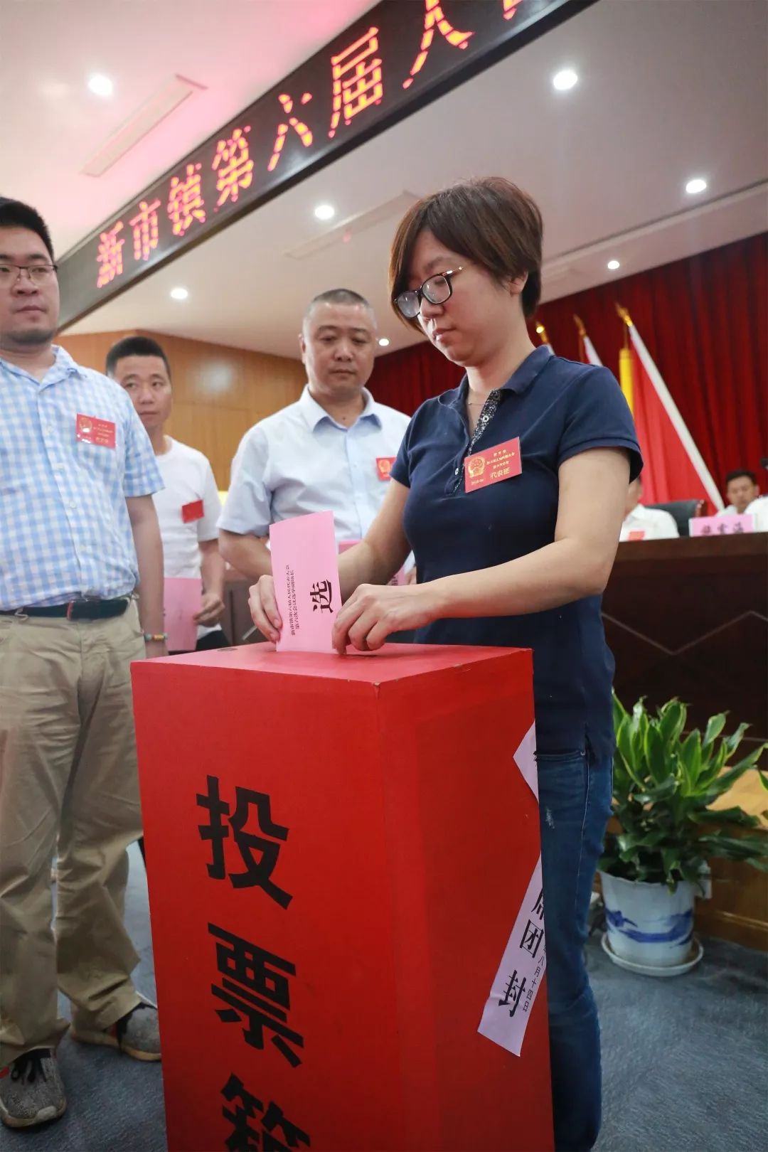 新市镇第六届人民代表大会第六次会议胜利召开
