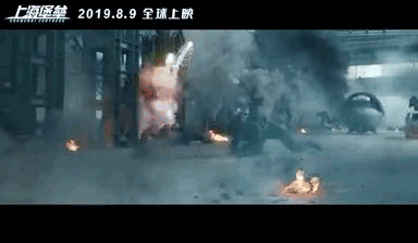 《上海堡垒》到底烂在哪里?