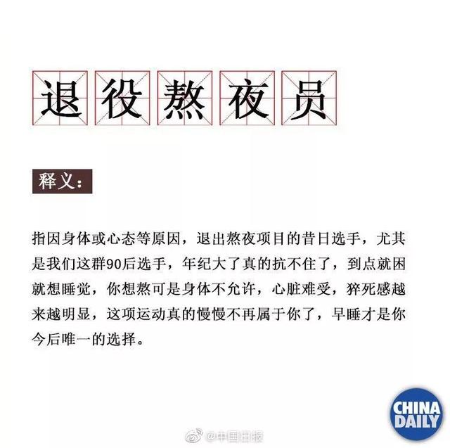 老什么什么瓜成语_成语故事图片(2)